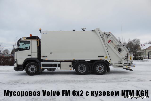 Мусоровоз Volvo FM 6x2 с кузовом NTM KGH