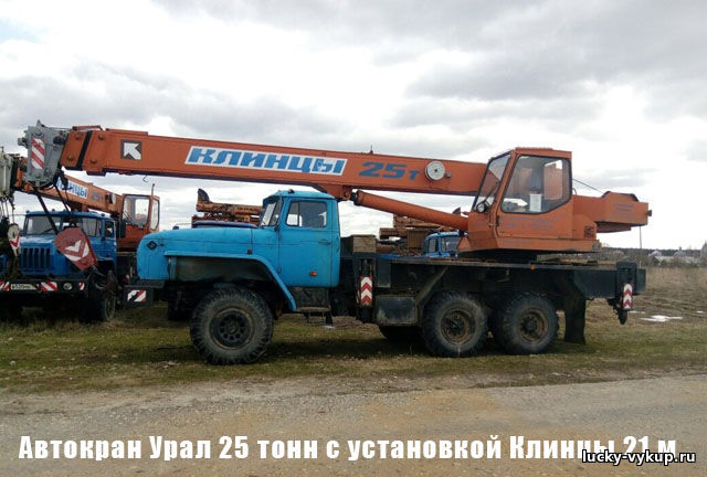Автокран Урал 25 тонн с установкой Клинцы 21 м