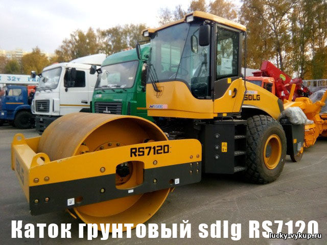 Каток грунтовый sdlg RS7120